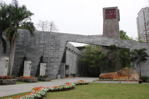 珠海市革命史料陳列館外觀圖(珠海市委黨史研究室供圖）.jpg