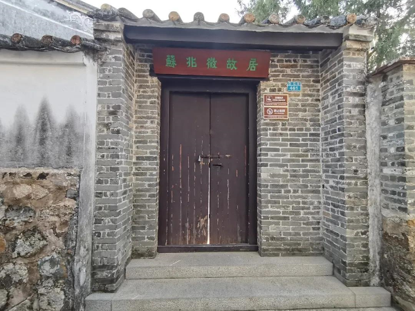 蘇兆征故居（珠海市地方志辦公室供圖）.jpg