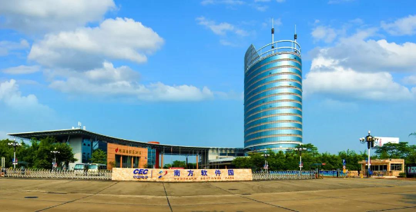 南方軟件園（珠海市科技創(chuàng)新局供圖）.jpg