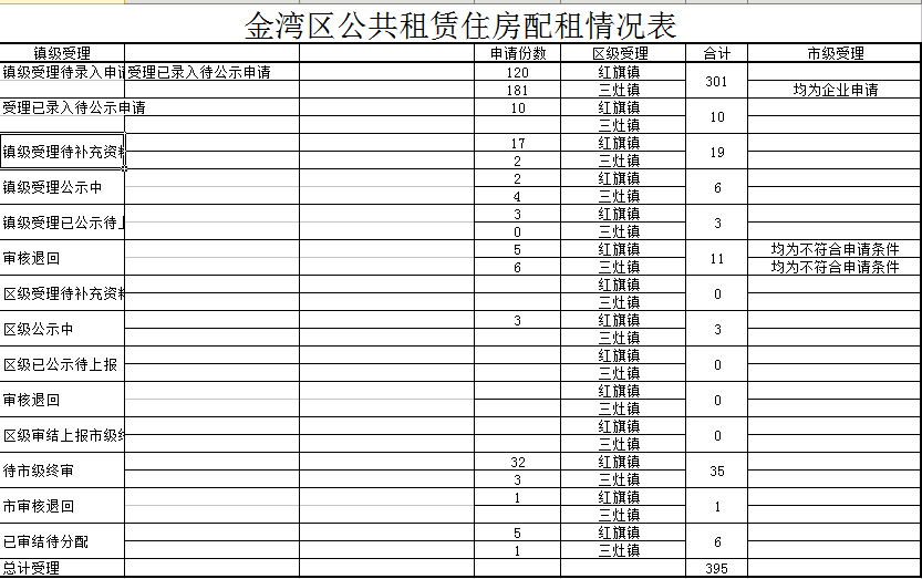 QQ圖片20210930094954.png