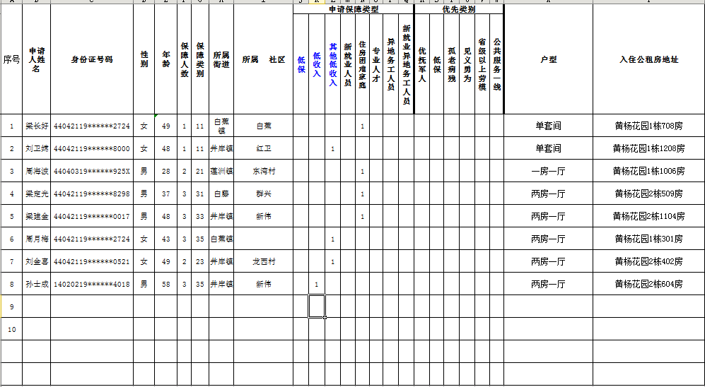 QQ圖片20211018114053.png