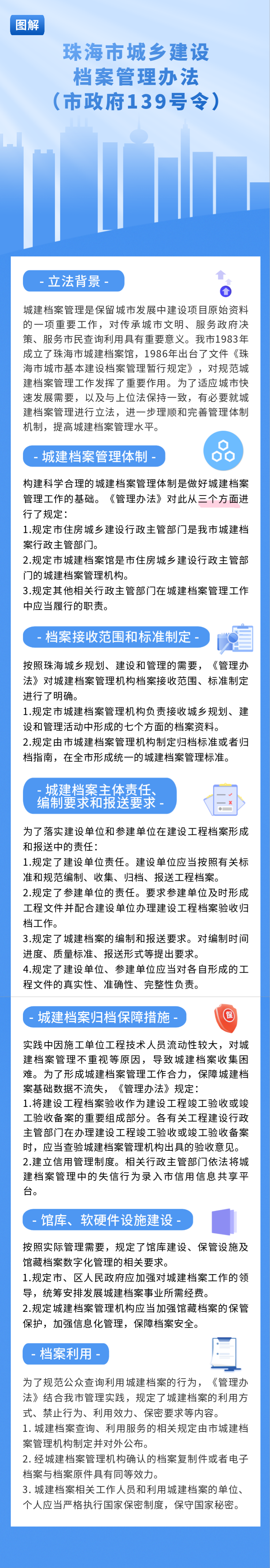 城鄉(xiāng)~.png