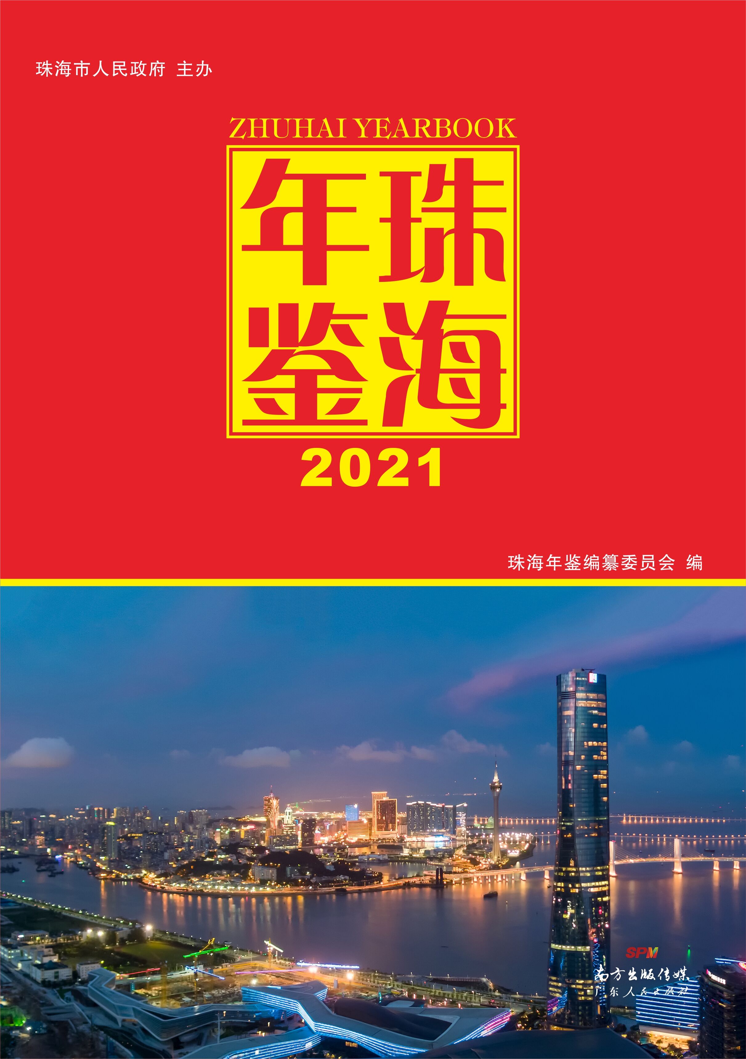 封面.jpg