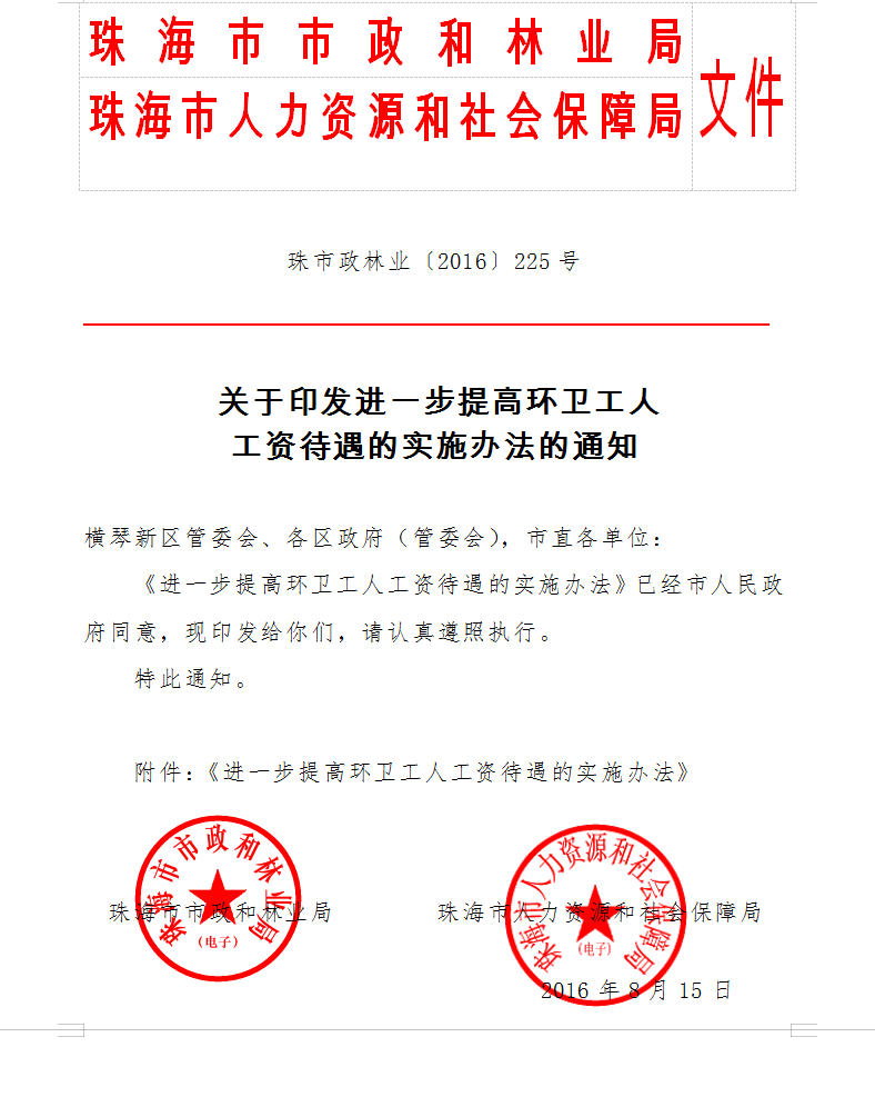 QQ截圖20200116111005.png