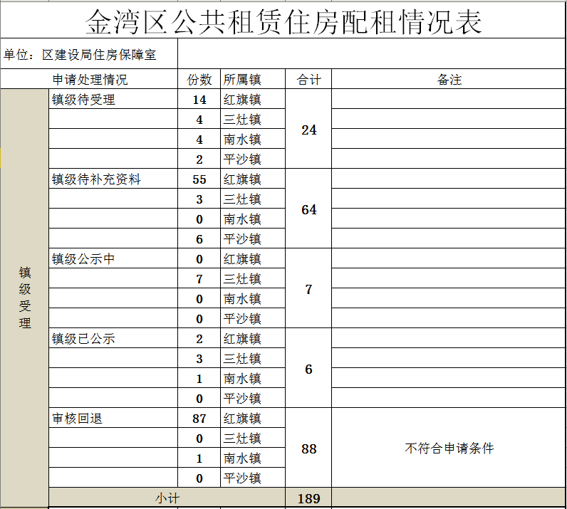 QQ圖片20211126174316.png