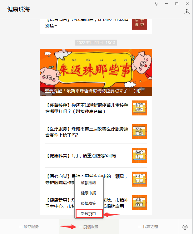 圖片9.png