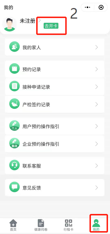 圖片16.png