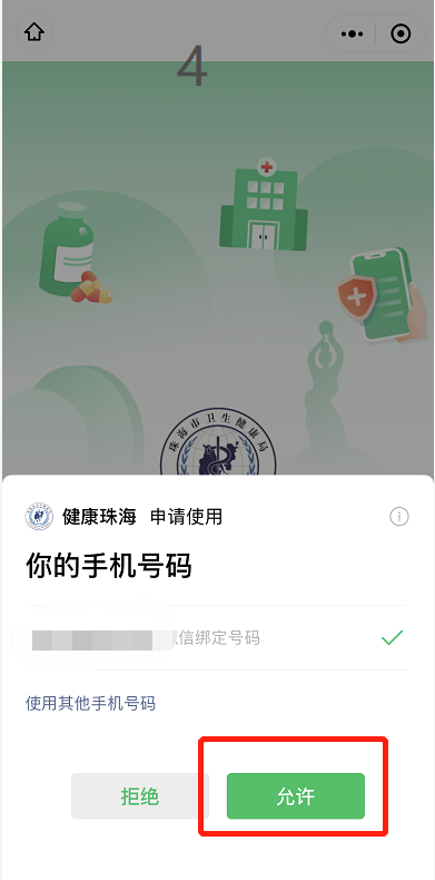 圖片18.png