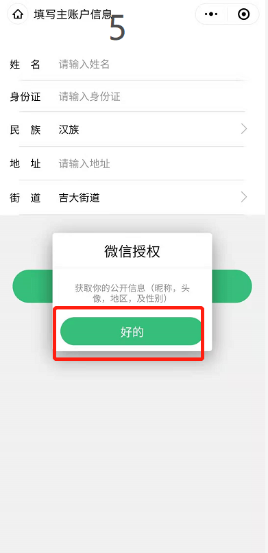 圖片19.png