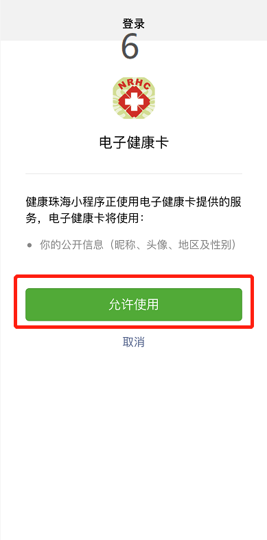 圖片20.png