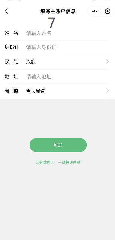 圖片21.png