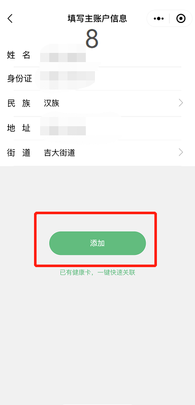 圖片22.png