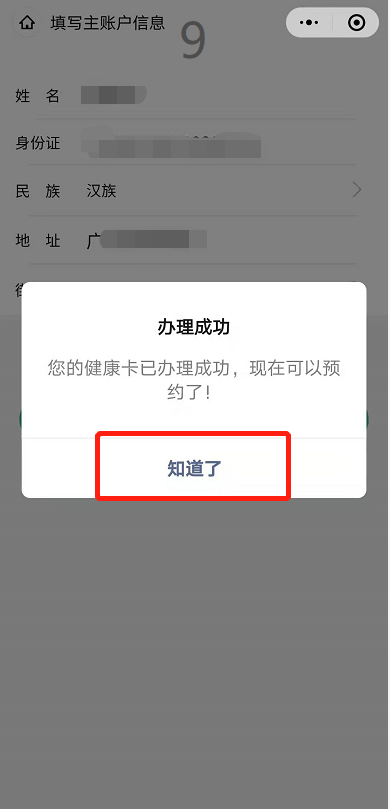 圖片23.png
