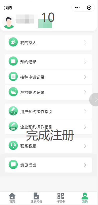 圖片24.png