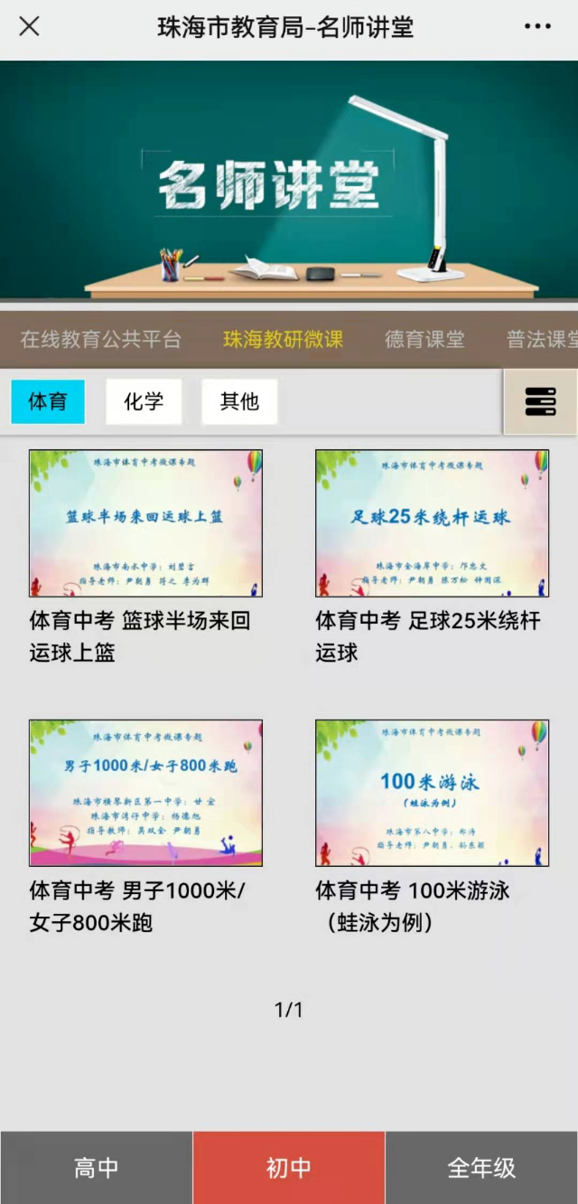 圖片