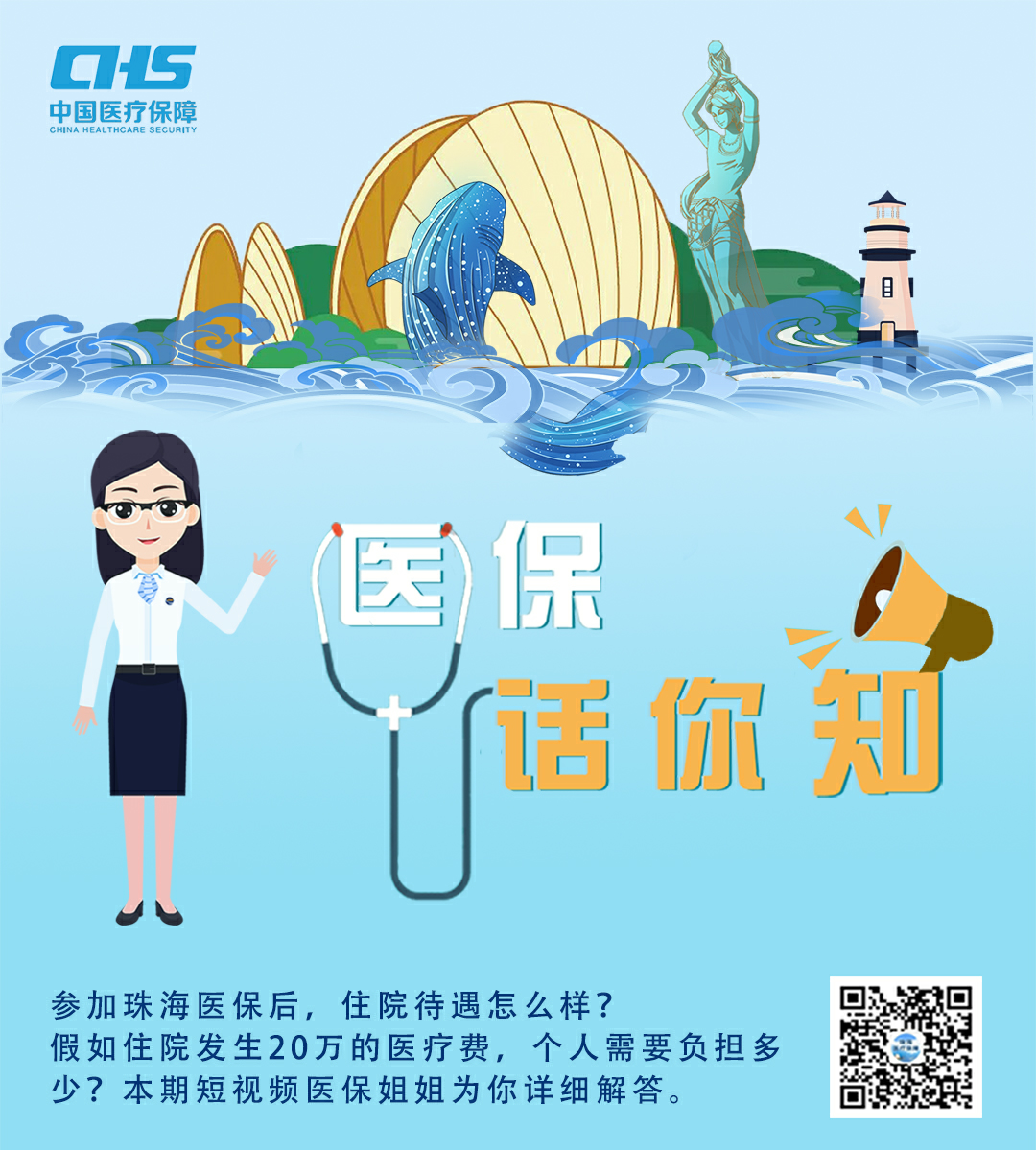 海報.png