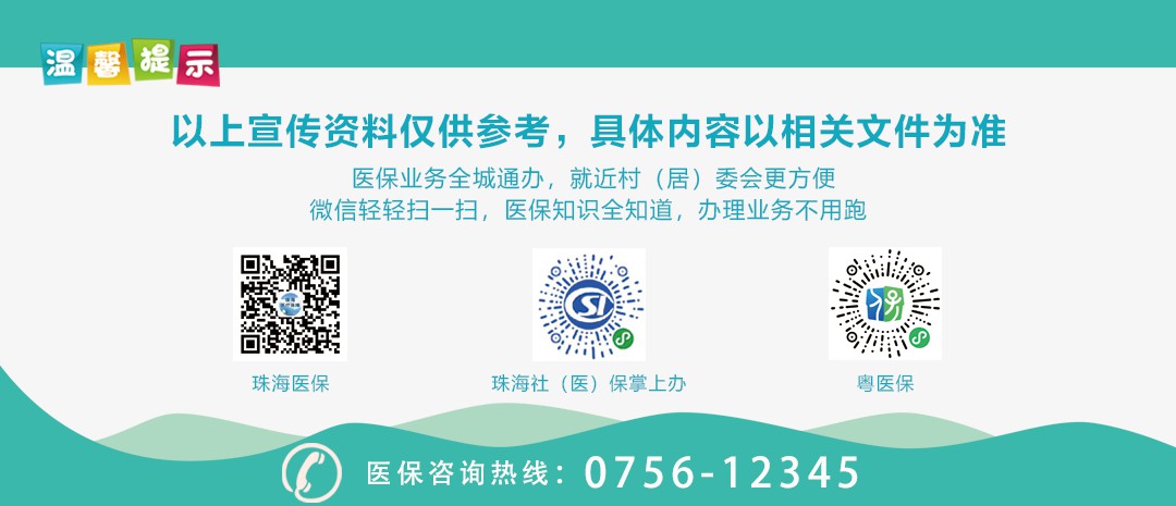 溫馨提示.jpg