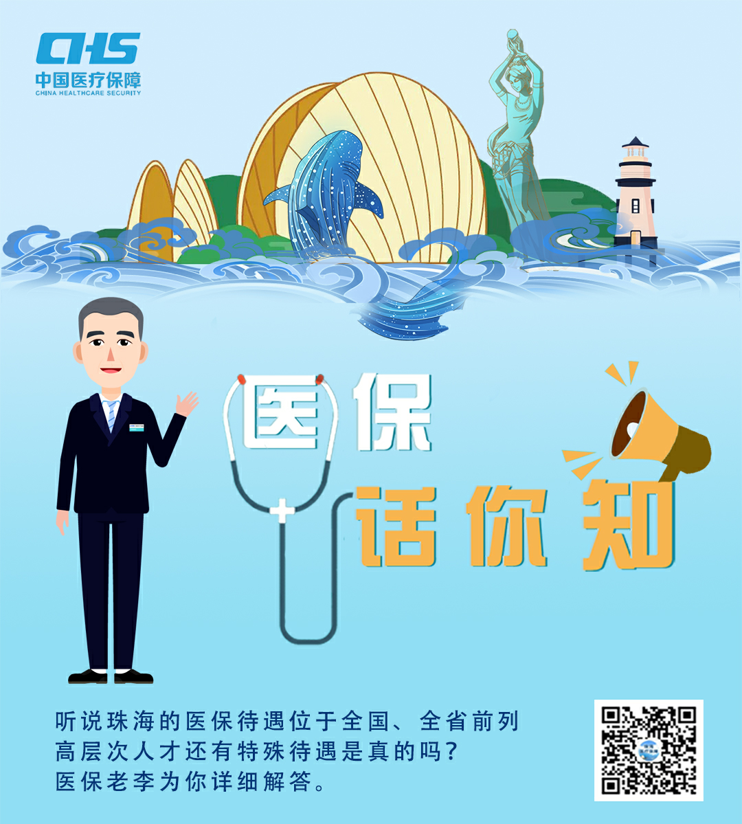 海報.png