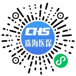 -居民醫(yī)保查詢和繳費（肖）(2)_4
