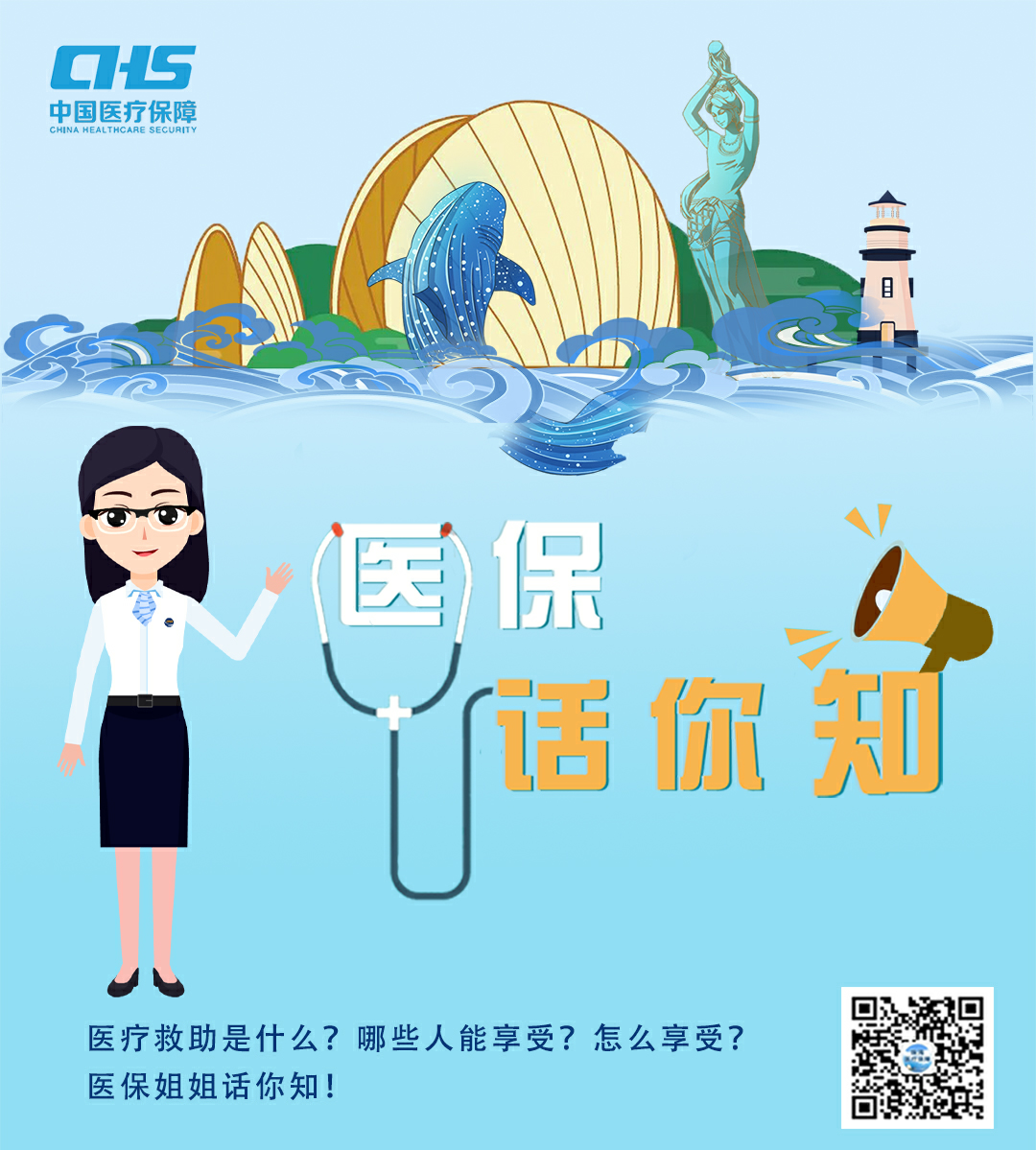 海報(bào).png
