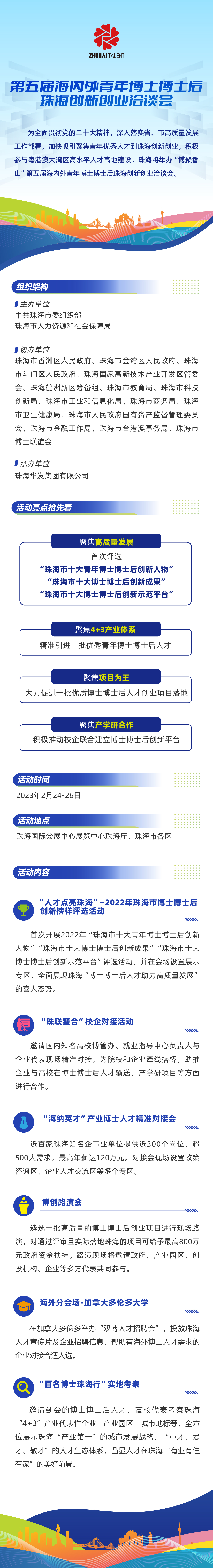 微信圖片_20230217210820.jpg