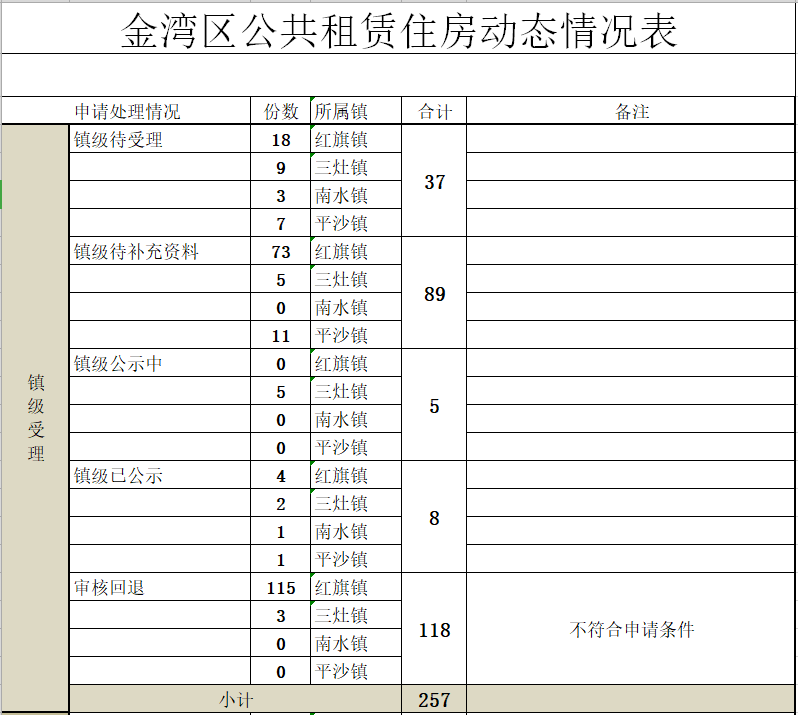 1681868182821(1).png