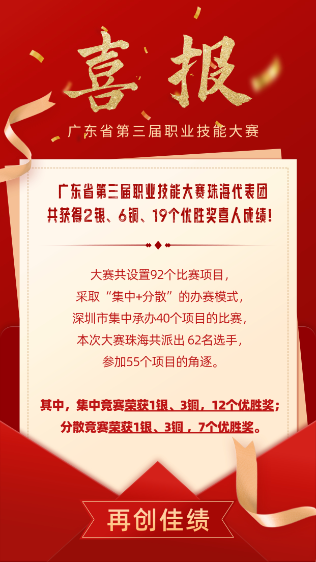 微信圖片_20230522205555.jpg
