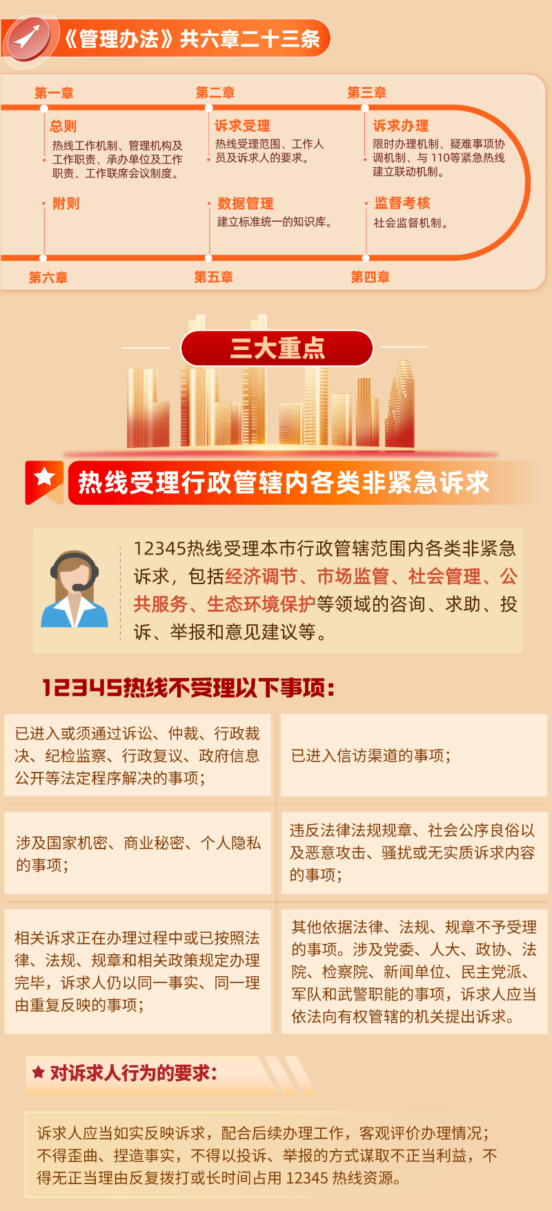 微信圖片_20230727100816.png