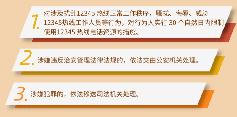 微信圖片_20230727100830.png