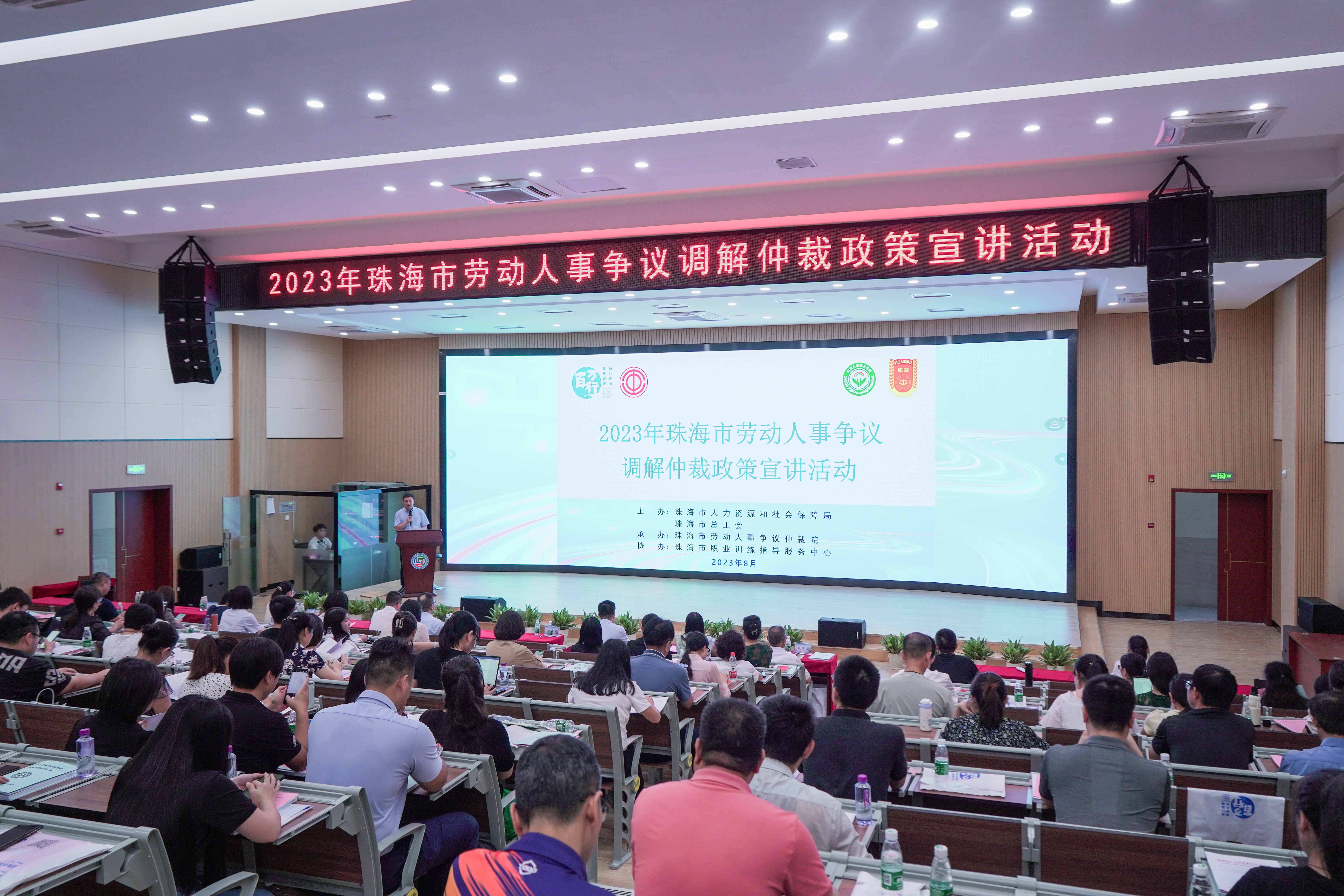 1.開班講話.jpg