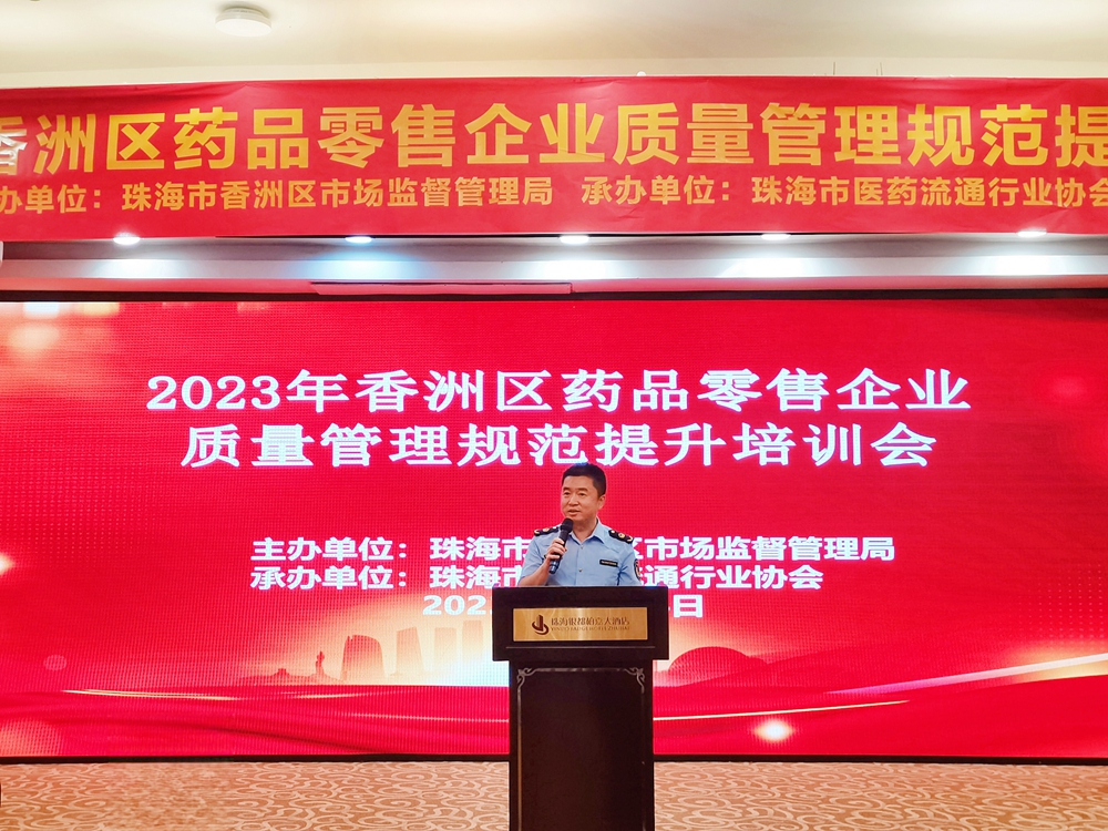 微信圖片_20231024173122.jpg