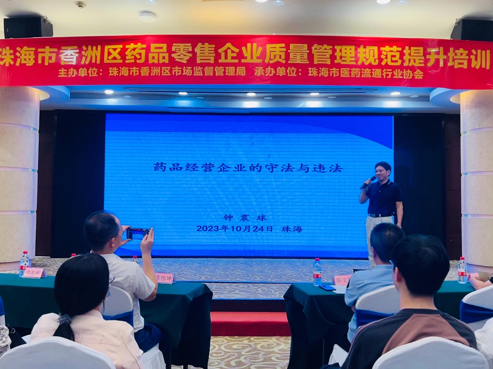 微信圖片_20231024173129.jpg