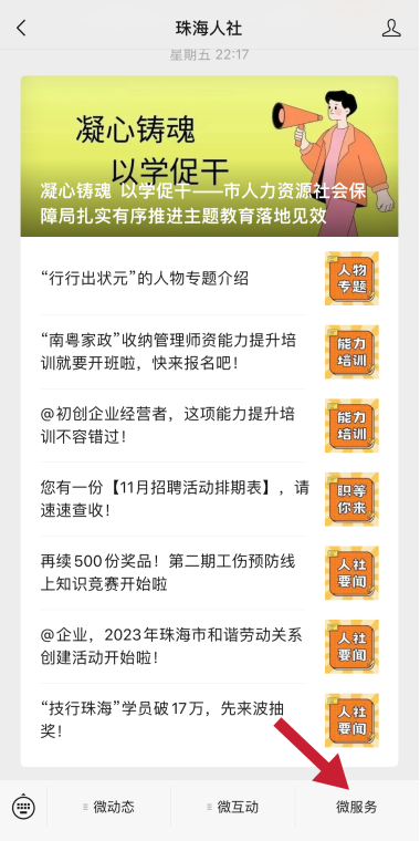 圖片7.png