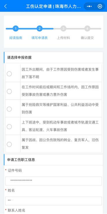 圖片6.png