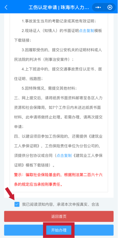 圖片4.png