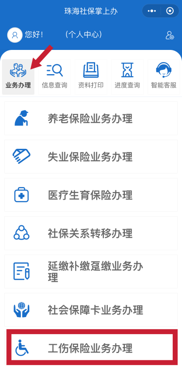 圖片2.png