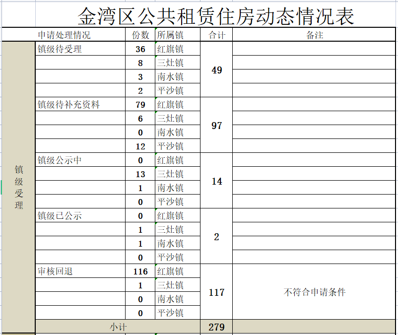 微信圖片_20231106171747.png