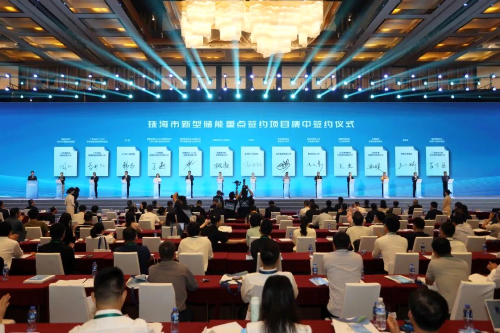 珠海市新型儲能重點簽約項目集中簽約儀式。.jpg