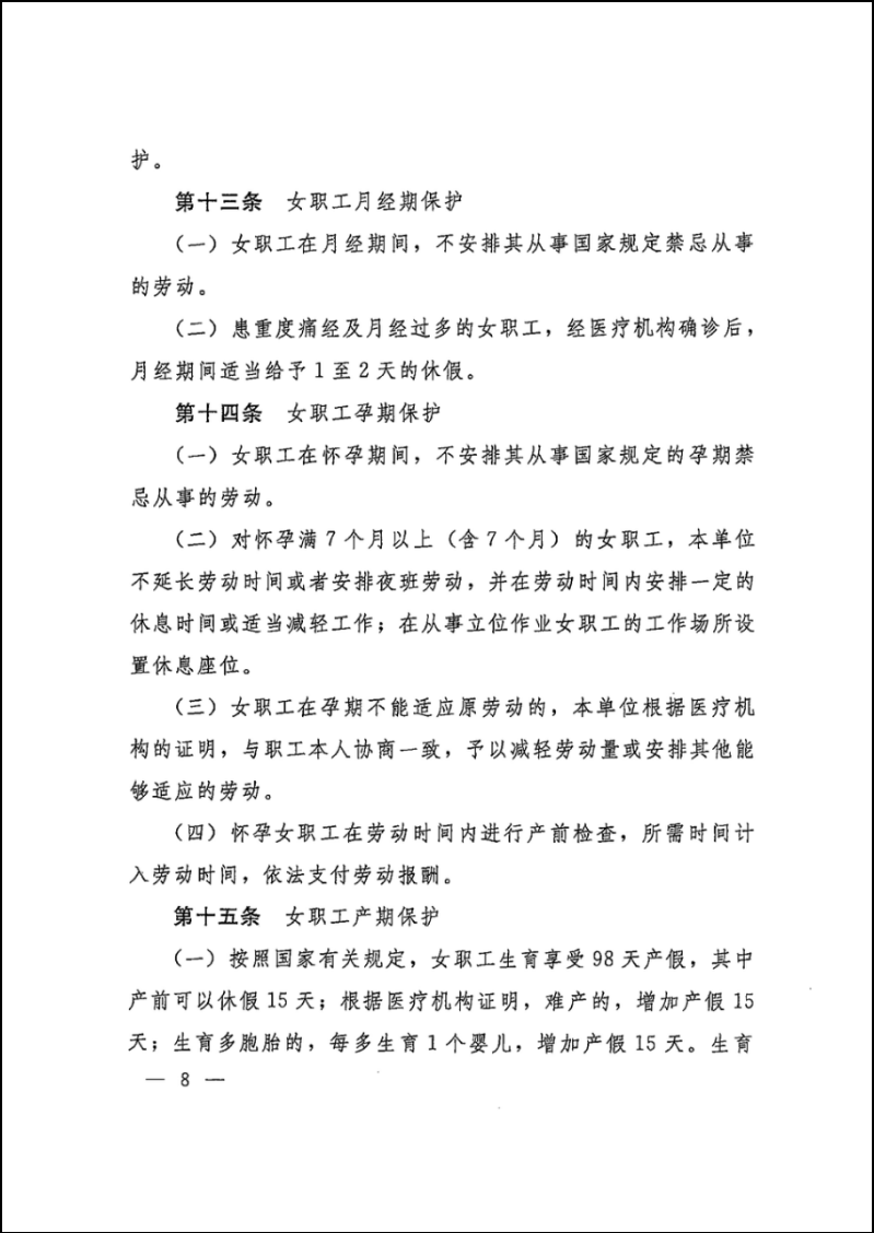 圖片10.10.png