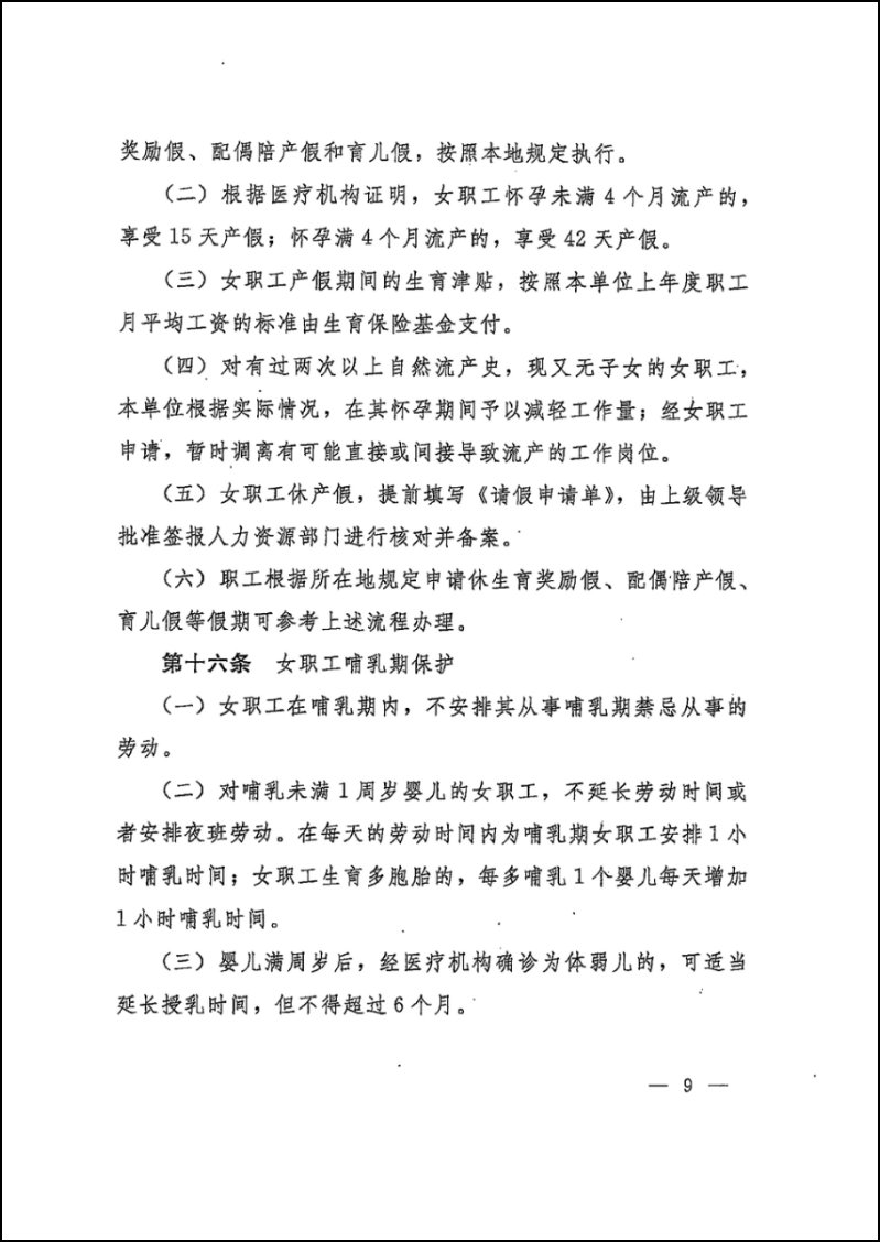 圖片11.11.png