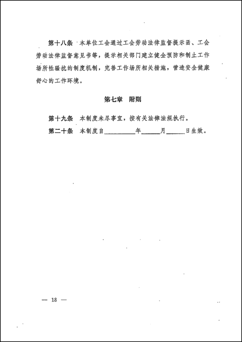 圖片20.20.png