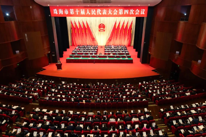 1月30日，珠海市第十屆人民代表大會(huì)第四次會(huì)議開幕。.jpg