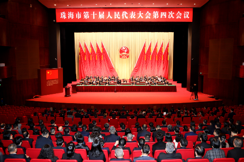 2月1日上午，珠海市第十屆人民代表大會第四次會議圓滿完成大會各項議程，勝利閉幕。.jpg