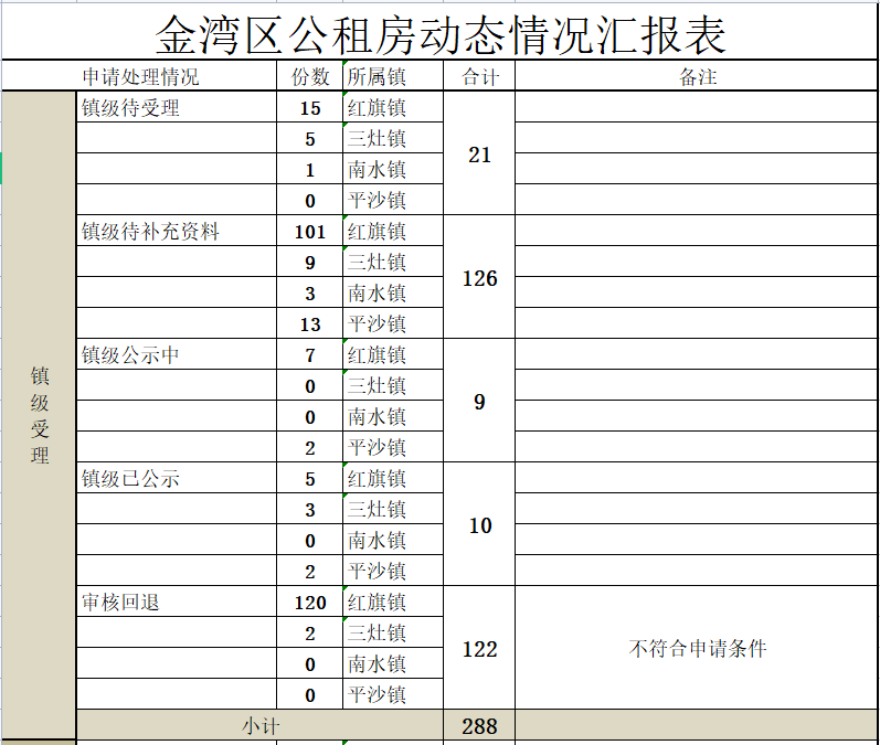 微信圖片_20240206111337.png