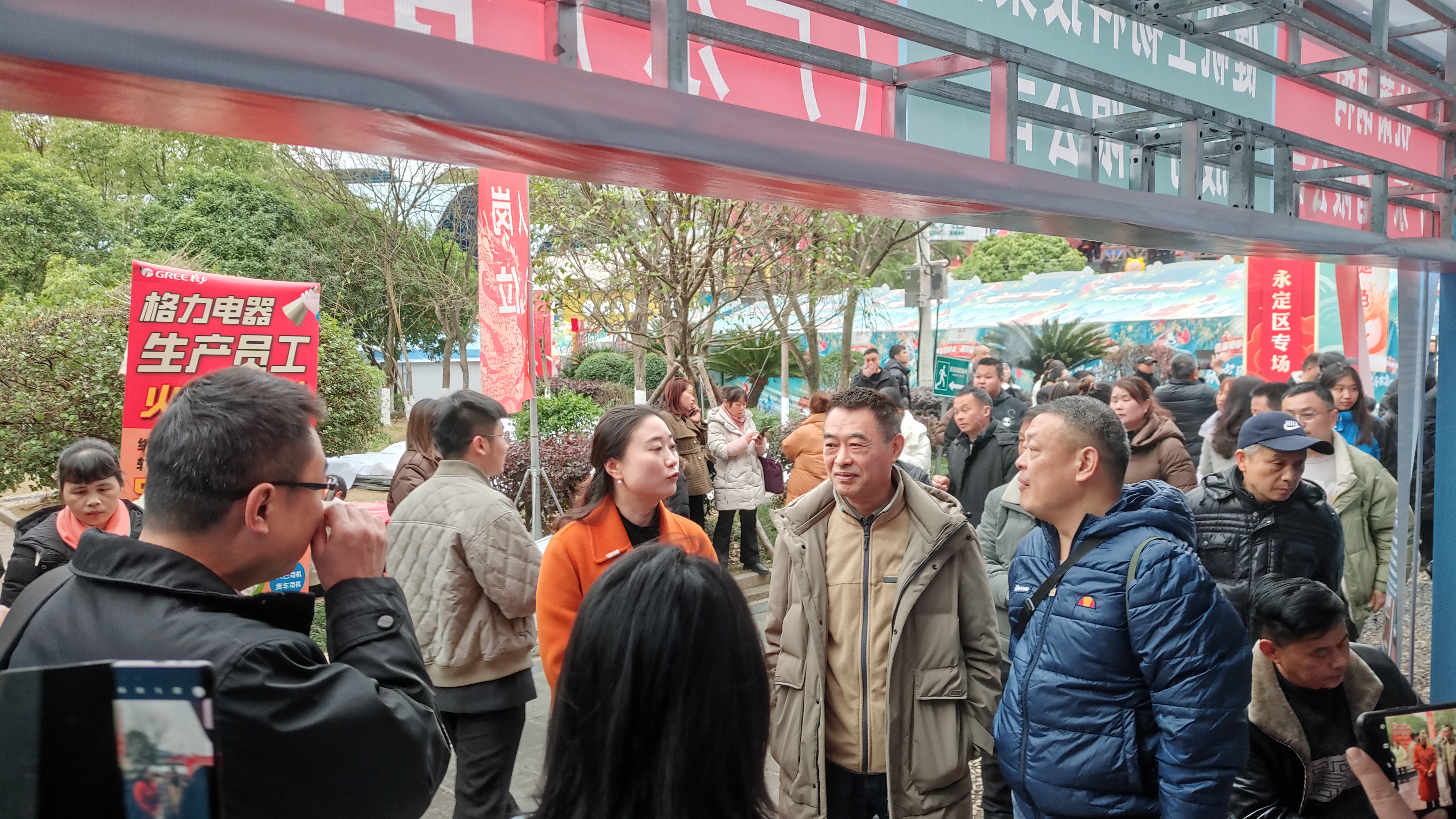 湖南省張家界市永定區(qū)勞務(wù)協(xié)作招聘活動(dòng)現(xiàn)場(chǎng).jpg