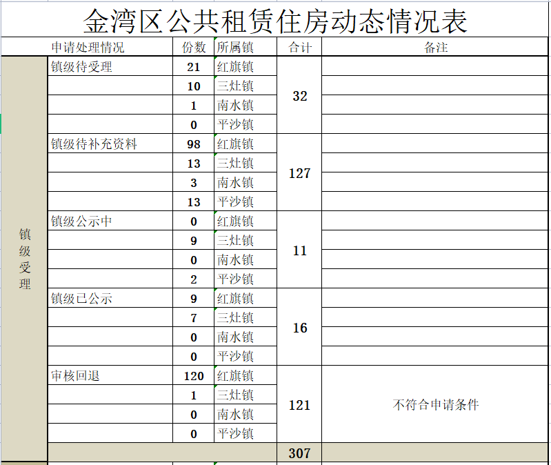 微信圖片_20240304105006.png