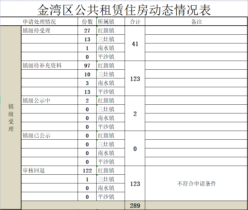 微信圖片_20240328113450.png