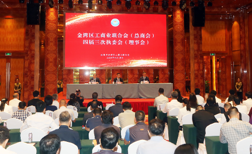 4月10日，金灣區(qū)舉行民營企業(yè)高質(zhì)量發(fā)展大會(huì)。.jpg