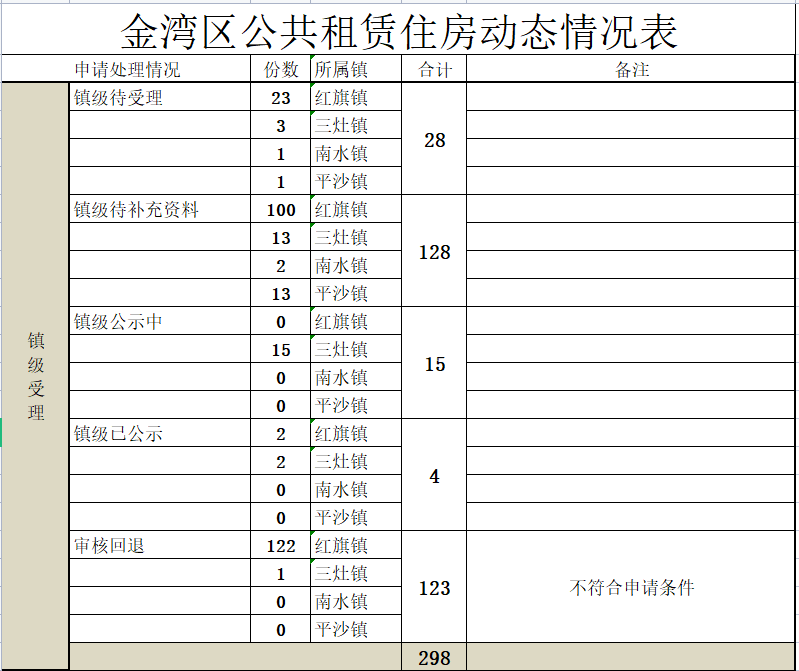 微信圖片_20240411141202.png