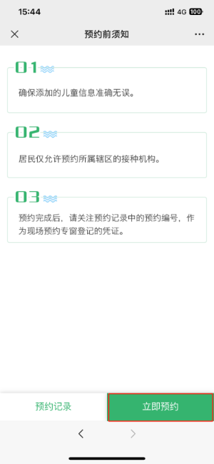 圖片8.png